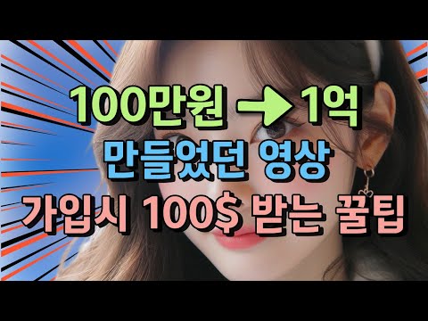 코인 트레이딩 기초ㅣ초보자들은 무조건 알아야할 코인거래 핵꿀팁