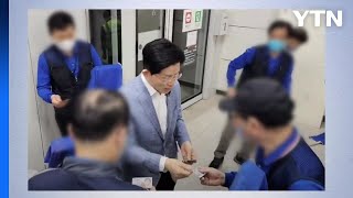 민주 "김문수, 예비후보 당시 선거법 위반...경찰 고발" / YTN