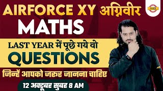 Agniveer Classes | Air force Maths Classes | Maths | Maths Questions Class | By Vivek Rai Sir