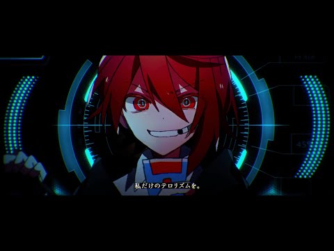 【SF-A2 Miki • Utatane Piko】 デウスのテロリズム // Deus no Terrorism 《VOCALOID Cover》