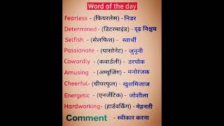 English speaking practice #english #speaking #language #shorts #education 34
