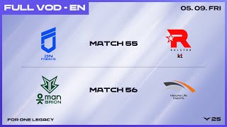 DNF vs KT - BRO vs HLE | 2025 LCK