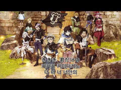 大森靖子(오모리 세이코)-JUSTadICE(블랙 클로버OP7)[가사/발음/자막]