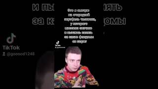 #мелстройказино #мелстрой