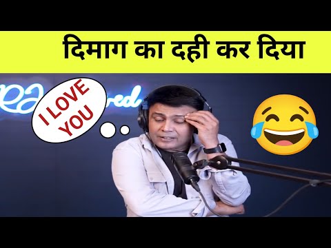 दिमाग का दही कर दिया।। RJ NAVED