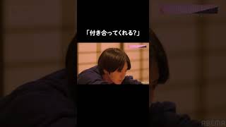 ふたりの甘〜い夜、続きはコメント欄から👉 #ドラ恋