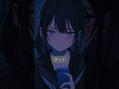 LINE消してみようかな #可不 #shorts
