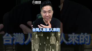 哇喔大末路！掩耳盜鈴！大家都是「旗魚」96%！【歷史哥快報｜李易修】