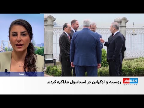 روسیه و اوکراین در مذاکرات استانبول برای تبادل هزار اسیر از هر دو طرف توافق کردند
