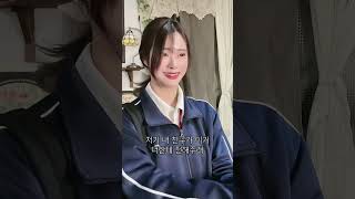 #pov 짝사랑