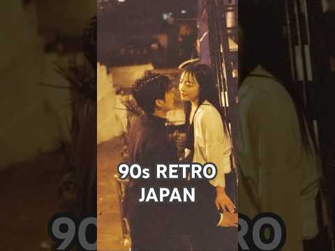 1990s japan nostalgic video -My sorrow stays-  #citypop #japan #nostalgia #1990s #retro #jpop