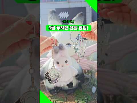 3월 놓치면 안 될 팝업스토어는 여기!!  #서울핫플 #성수팝업 #성수팝업스토어 #오아드 #오아드팝업 #성수 #성수동데이트