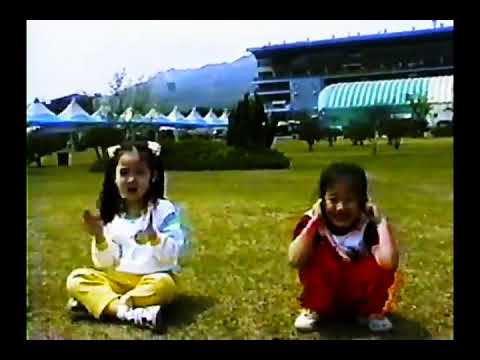나래유치원 (2001)