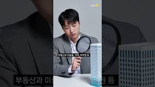 비트코인 다음은 RWA? 실물자산토큰 1분 정리
