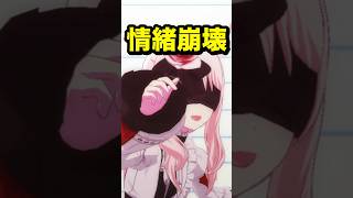 【7選】視聴者が選ぶプロセカ3DMVベストショットがおもしろすぎるwwwww㉕#shorts #short