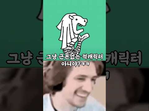 Mr.머 모르는 사람 vs 아는 사람들 반응【냥코대전쟁】