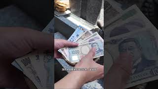 東京小網神社招財納福 一起來洗錢