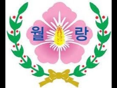 월랑초 인권 뱃지 만들기 1단계. 구글 아이디 만들기