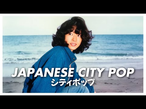 Chill City Pop – Melodies like a gentle breeze | Soft & Breezy City Pop🍃📻