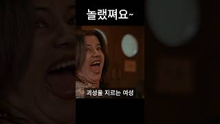 샷드라마 #영화추천 #4월영화신작 #말할수없는비밀 #분노의질주