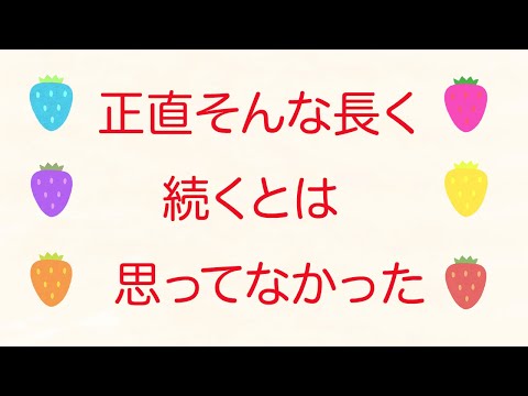 みんなに伝えたい事 莉犬【すとぷり文字起こし】