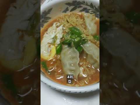라면 가장 맛있게 먹을수 있는 장소 TOP10
