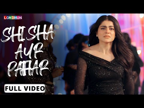 Shisha Aur Pathar : Heart Touching Songs || Latest Song 2024 || Broken 💔 Heart #sadsong