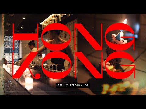 birthday in Hong Kong | four days exploring this beautifully chaotic city