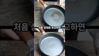 🍳찌든기름때 완벽제거 방법! #꿀팁 #음식 #리뷰