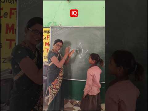 IQ leval🤔 #shorts #ytshorts #tranding #viralshorts #teacher #school #education #vlog #minivlog