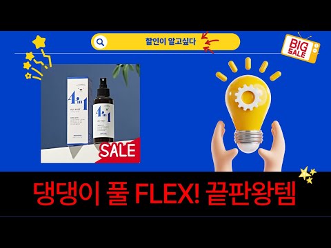 우리 댕댕이 템 FLEX! 나린 목줄부터 펫백팩, 영양제까지!