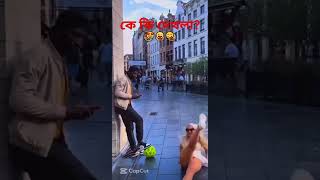 Football Prank With Sweet Sexy Girl #prankvideo #prankshorts #trendingshorts #trendingvideo #funny