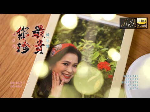 J Music｜樊奕敏 何晉樂《你最珍貴》｜音樂推薦｜Top Music｜音樂節目｜華語流行歌曲｜TVB綜藝