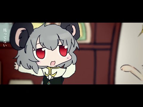 踊ってない夜を知らないNYN姉貴GB.oddloop