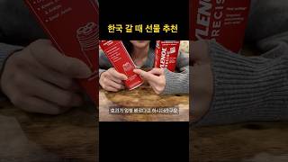 #미국여행 #미국기념품 #미국선물 한국갈때 가져갈 선물 추천