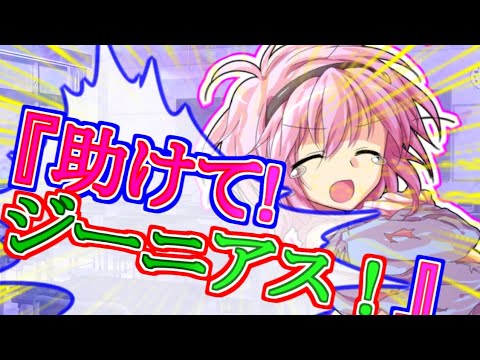 【ゆっくり茶番劇】バトルセットをもう一度《さよならジーニアス#３６》
