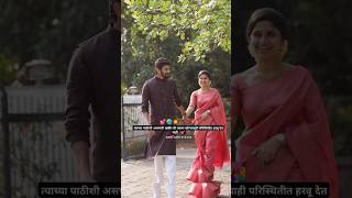 मधुर बासरी..!💕| Marathi Love Status |#love #marathisong #lovestatus #shorts #youtube #reels #song