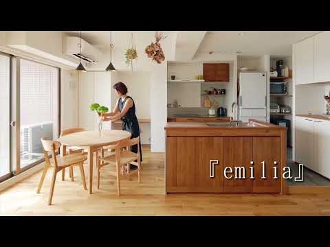 マンションリノベーション「emilia」