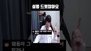 제가 차트 분석 설명 다 해드렸잖아요
