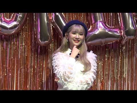 210214 YUKIKA 유키카 VALENTINE TALK & LIVE