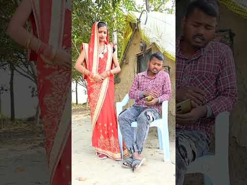 #Video | बड़ी दुखाता | #short #comedyreels #trandingreels #funnyreels #bhojpurireelstrending