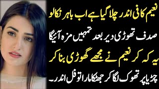 An Emotional Heart Touching Story || Moral StorIes In Urdu || Sabak Amoz Islamic Kahani In Urdu 65