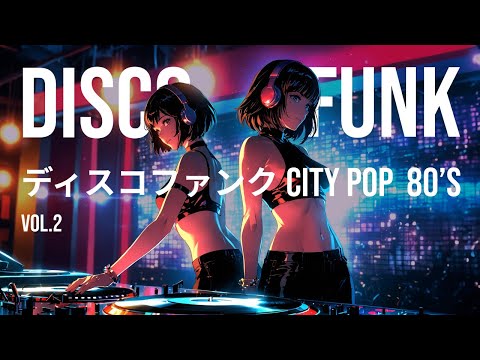𝒑𝒍𝒂𝒚𝒍𝒊𝒔𝒕 • Disco Funk 80's | Chilling Vibes and Lofi Beats | ディスコファンク [ vol.2]