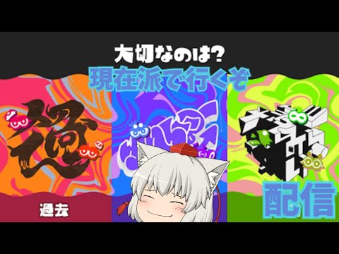 【にゃふにゃふ】【ゆっくり】100倍マッチ勝ちたい