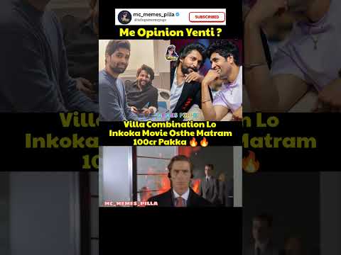 #nani #adavisesh #celebrities #trending #viralvideo #funny #comedy #shorts #memes #youtubeshorts