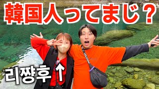 【本名公開】しょうかって韓国人なの？？