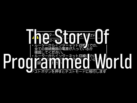 Arcade Rhythm Games - The Story Of Programmed World