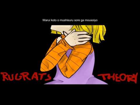 【Rin Kagamine V4x】Rugrats Theory【VOCALOID4カバー】