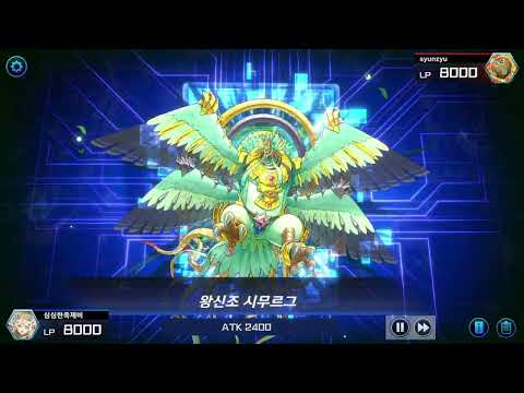 [Master Duel] LL트라게 vs 섀도르  유희왕 마스터듀얼