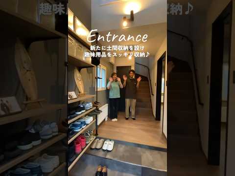 【ルームツアー】築40年の戸建てをリフォーム！DIY好きのオーナー様が手を加えながら素敵に住まわれている理想のおしゃれハウス！　#ショート